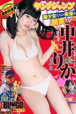 香澄遥