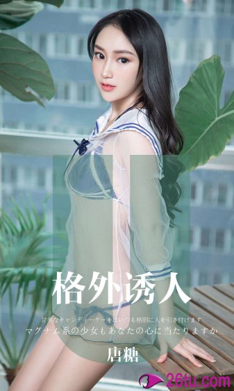 小龙女玉足娇喘蕾丝湿润